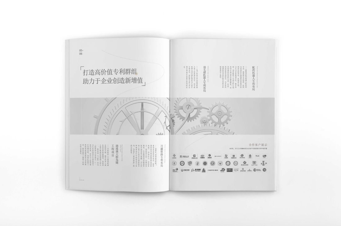 宁洱画册设计帮您重塑品牌的好处